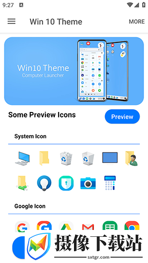 Win10主题启动器