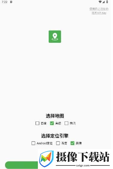 白马地图车机版