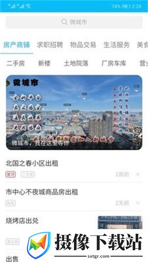 通辽市信息港