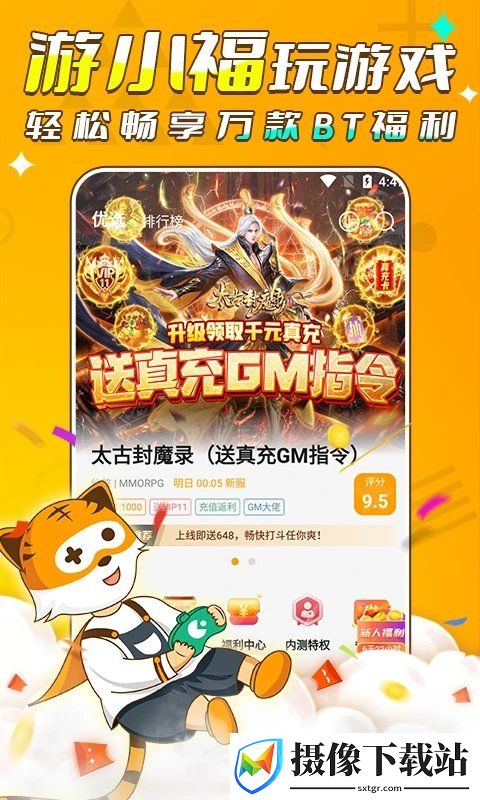 刷机之家