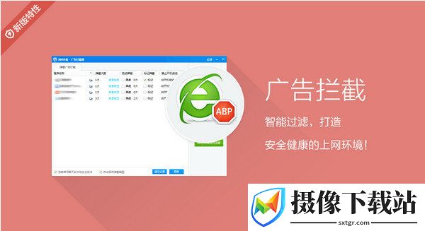 360杀毒官网软件截图