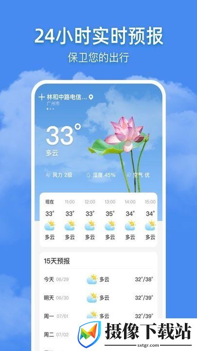 刷机之家