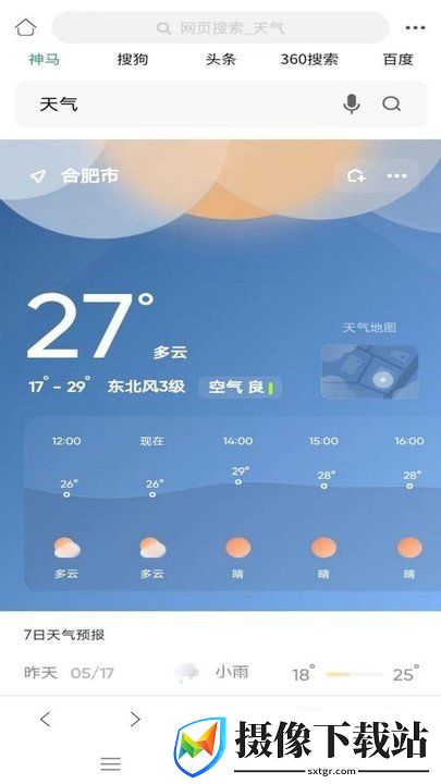 刷机之家