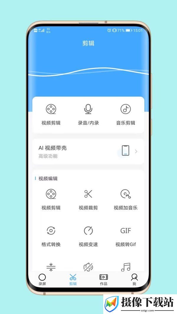 刷机之家