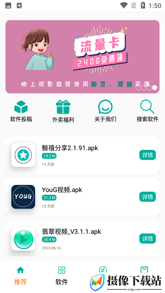 刷机之家