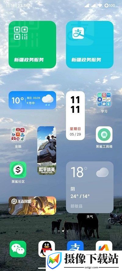 刷机之家