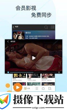 极搜浏览器