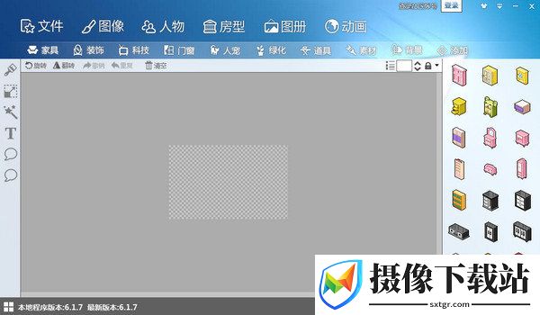 图个轻松截图