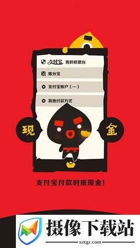 麻吉宝(一淘麻吉宝)截图