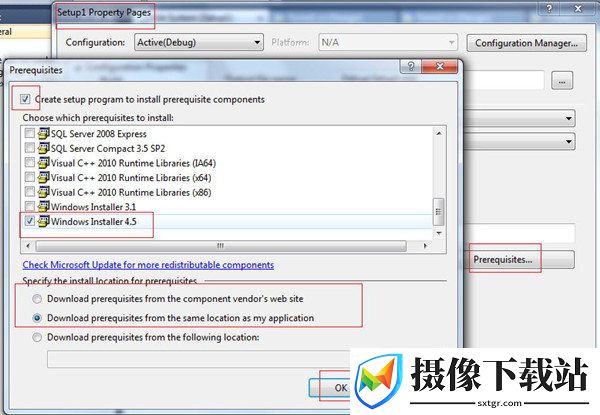 windowsinstaller截图