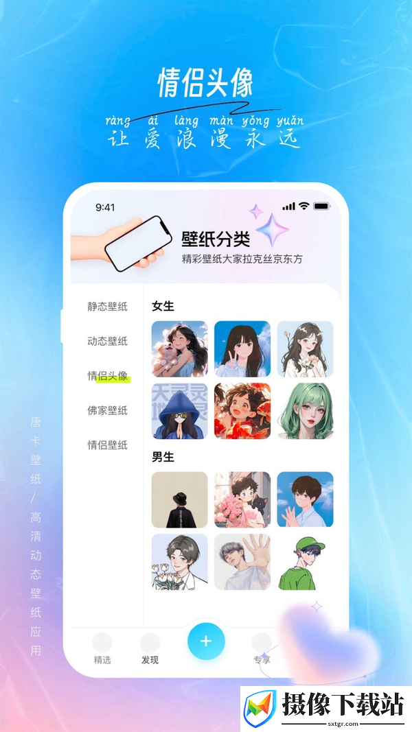 刷机之家