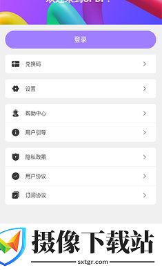 UPDF文档编辑