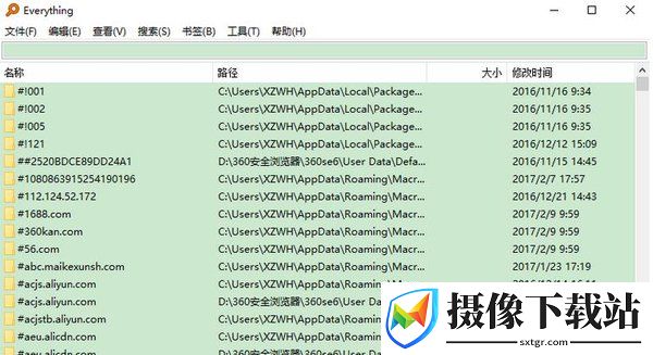 everythings截图