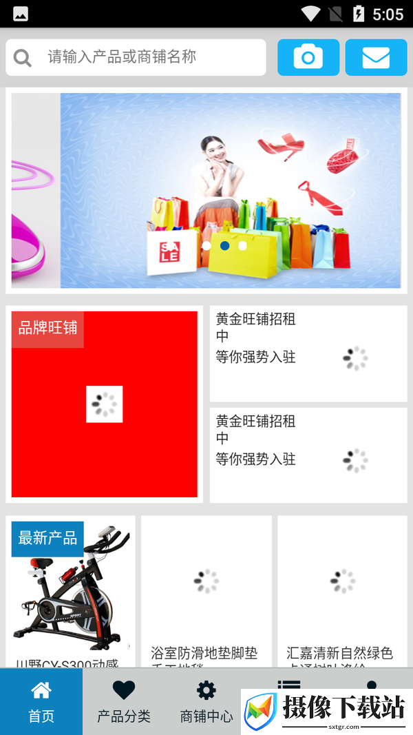 王府井网上商城截图