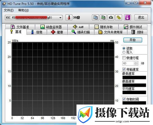 hdtunepro截图