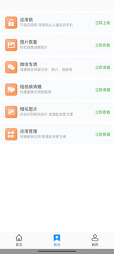 刷机之家