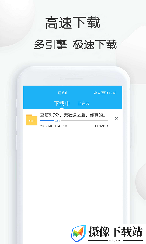 云雀视频下载助手截图