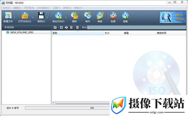 winiso截图