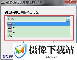 硬盘坏道修复工具
