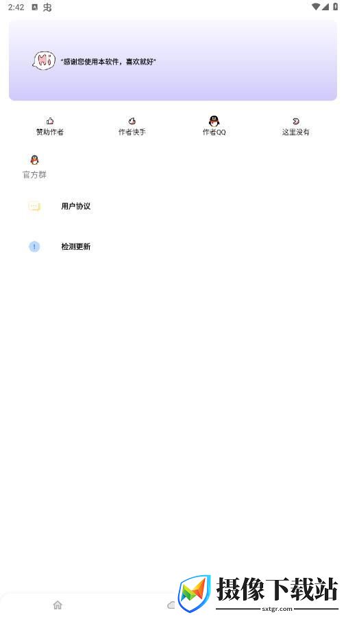 刷机之家