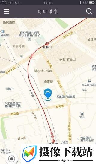 町町单车软件截图