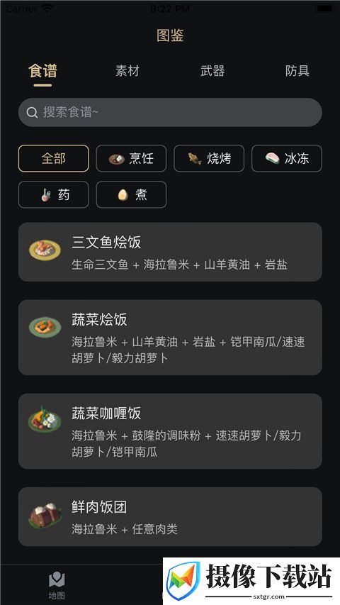 刷机之家