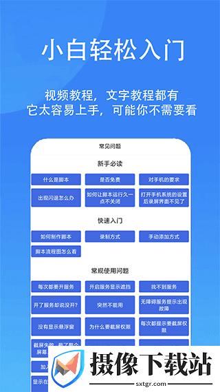 刷机之家