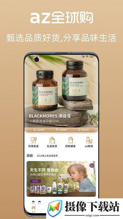 刷机之家