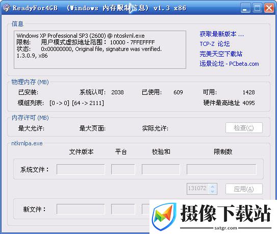 readyfor4gb下载截图