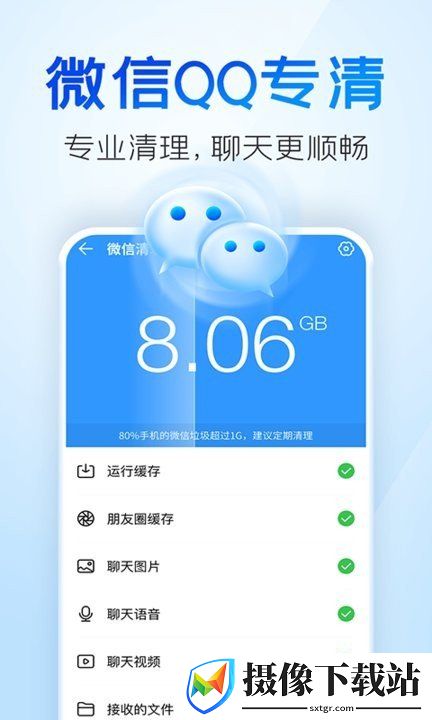 刷机之家
