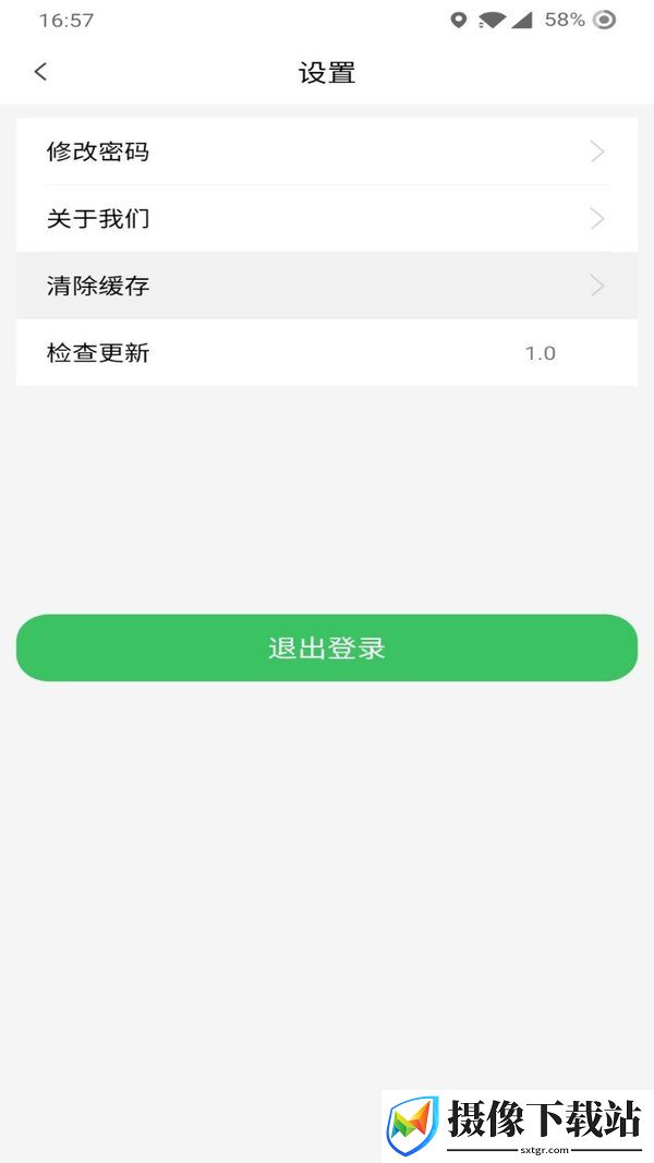刷机之家
