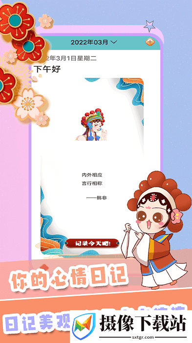刷机之家