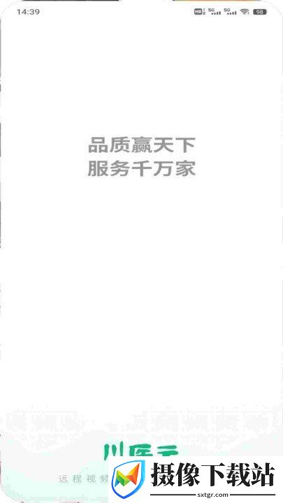 刷机之家