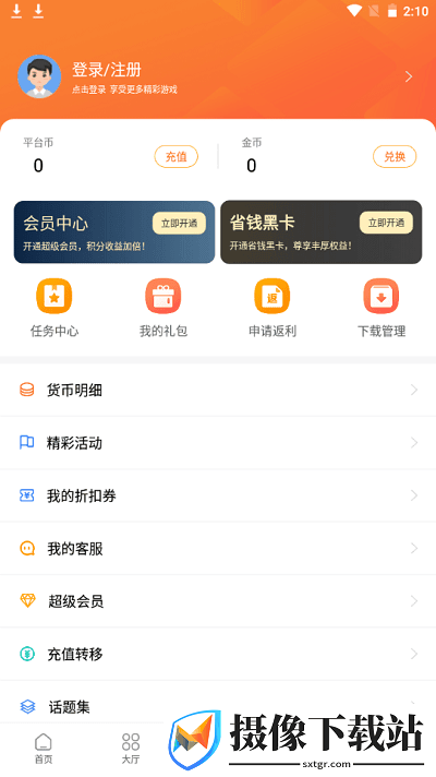 刷机之家