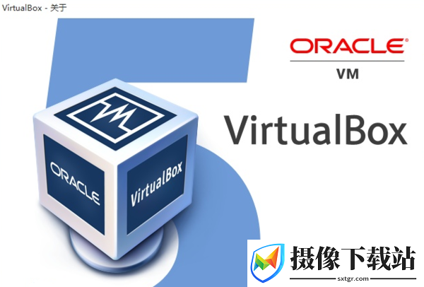 virtualbox虚拟机截图