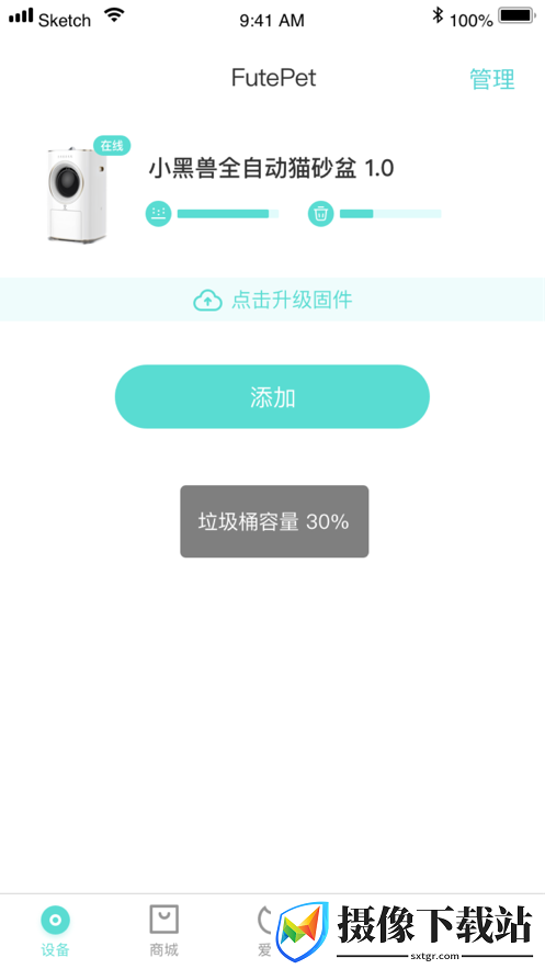 刷机之家