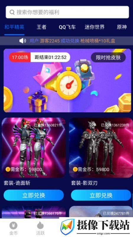 刷机之家