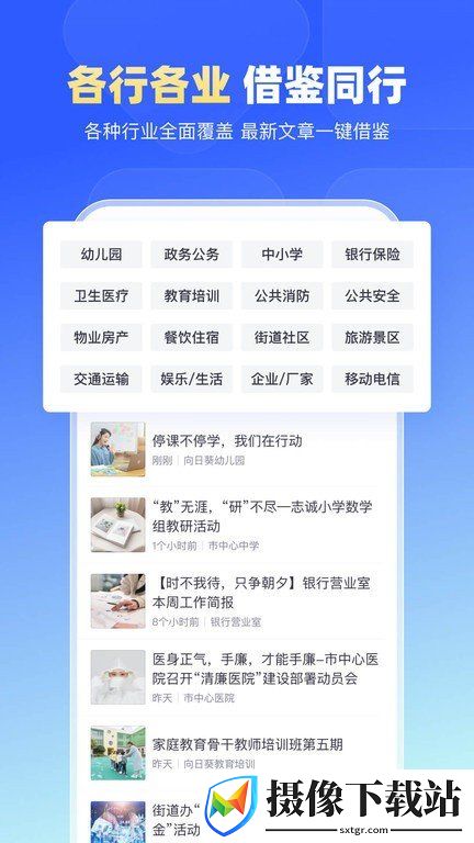 刷机之家