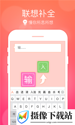 刷机之家
