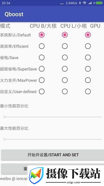 刷机之家