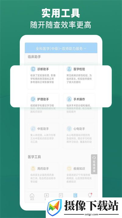 刷机之家
