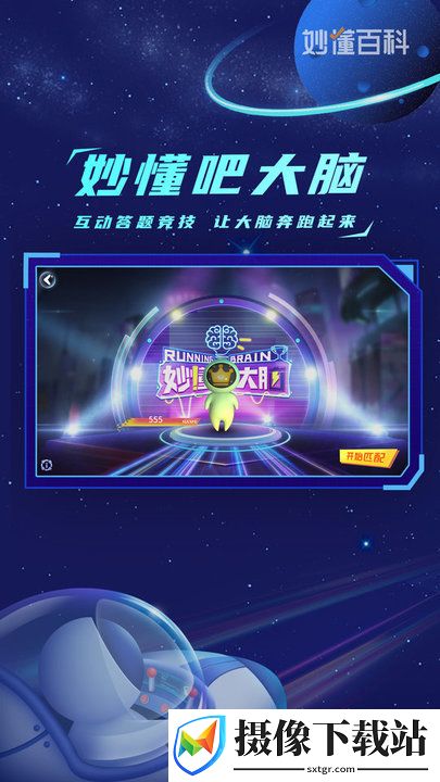 刷机之家