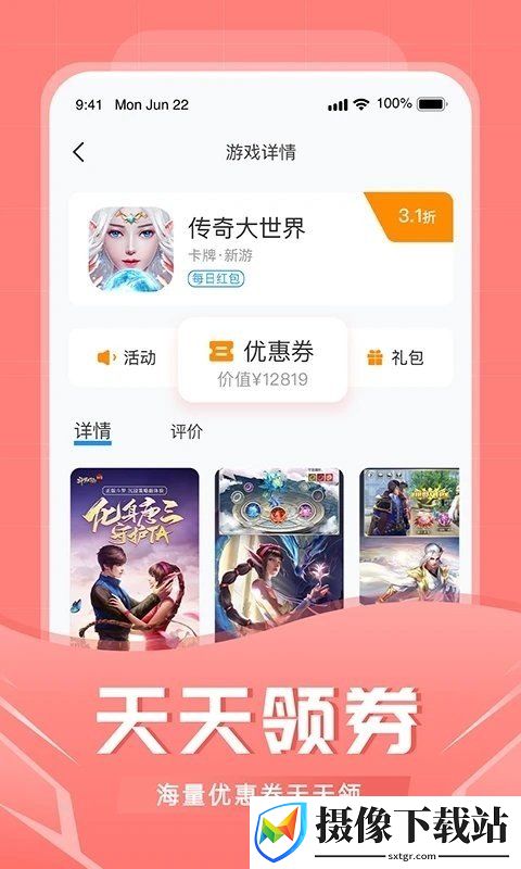 刷机之家