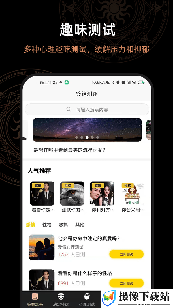 刷机之家