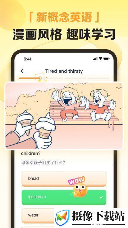 刷机之家