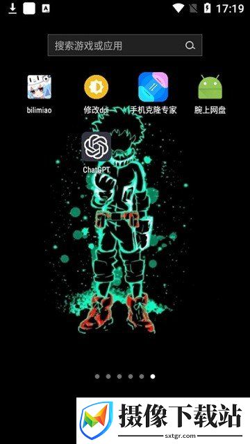 刷机之家