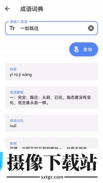 刷机之家