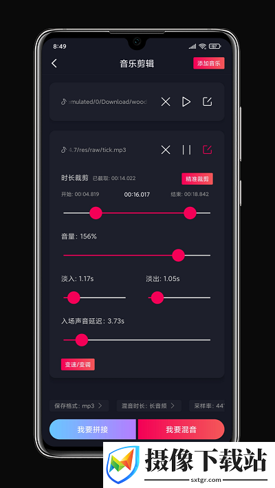 刷机之家