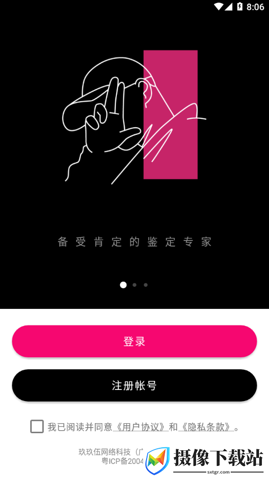 刷机之家