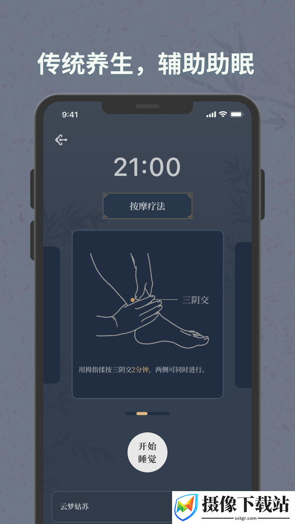 刷机之家